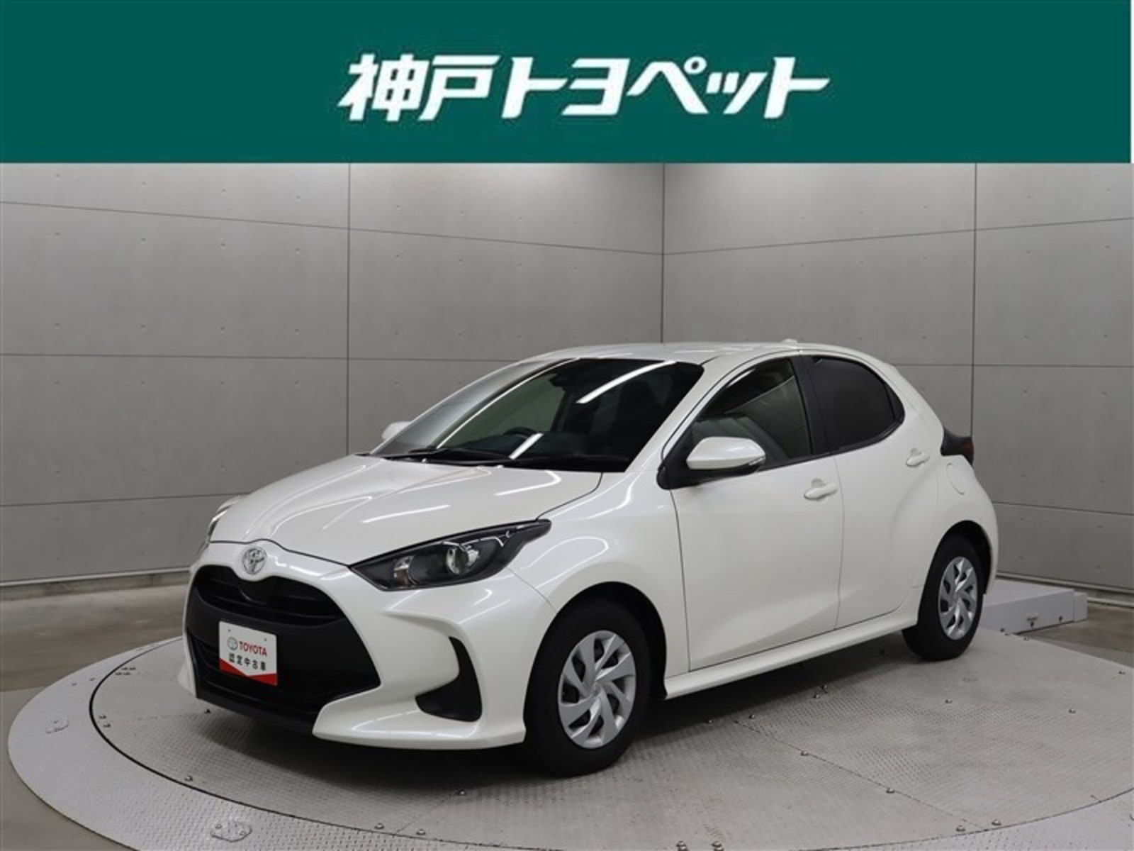 Toyota Yaris — фото 14