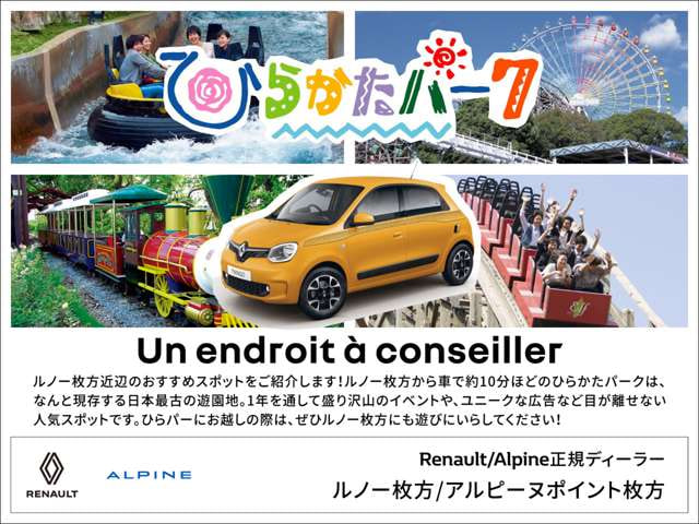 Renault Twingo — фото 9