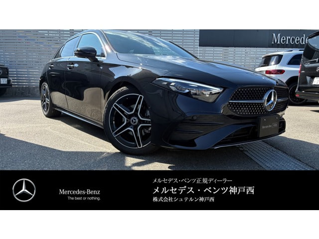 Mercedes Benz A Class