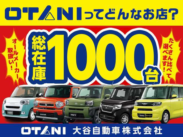 Daihatsu Tanto — фото 4