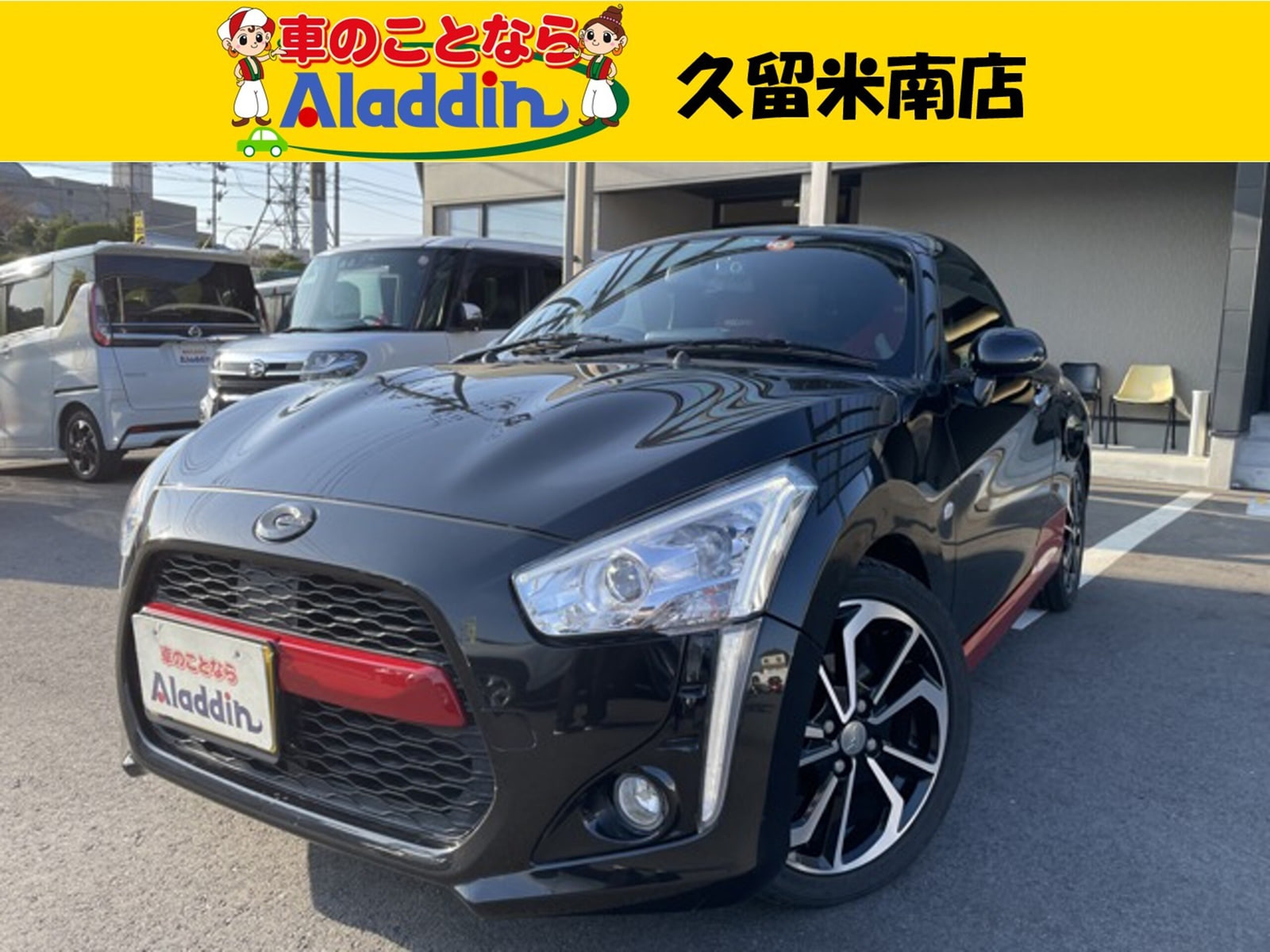 Daihatsu Copen — фото 15