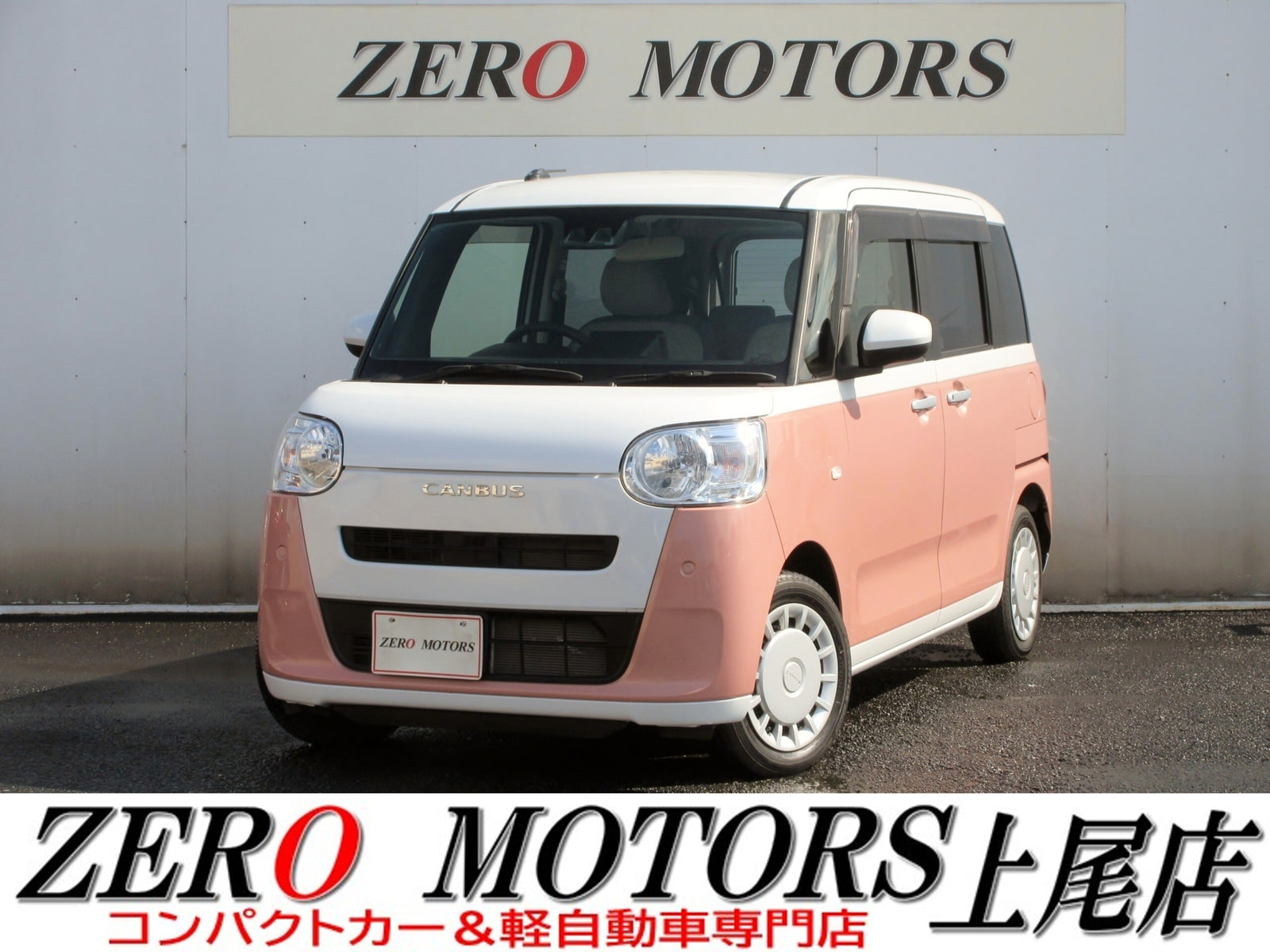 Daihatsu Move Canbus — фото 12