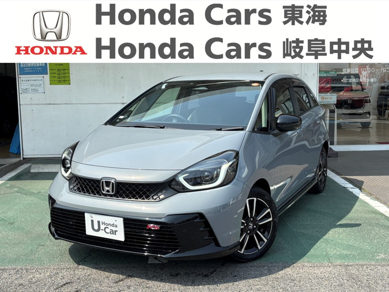 Honda FIT — фото 15