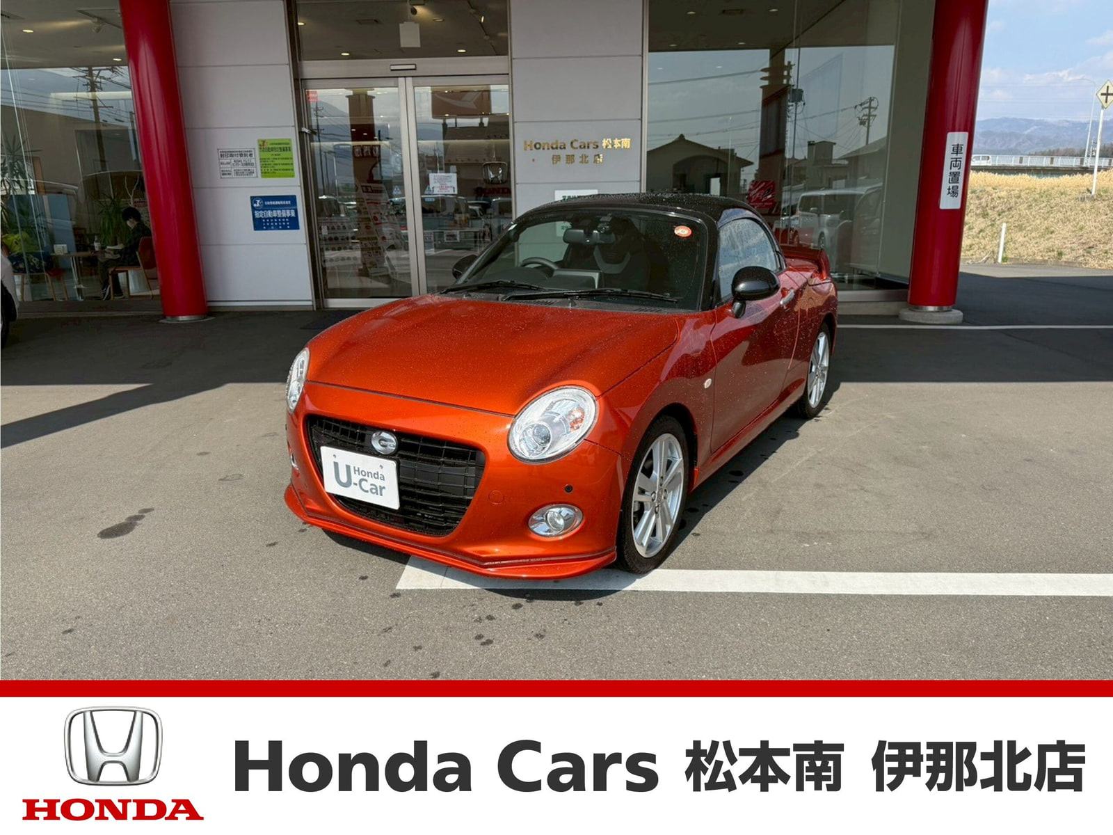 Daihatsu Copen — фото 15