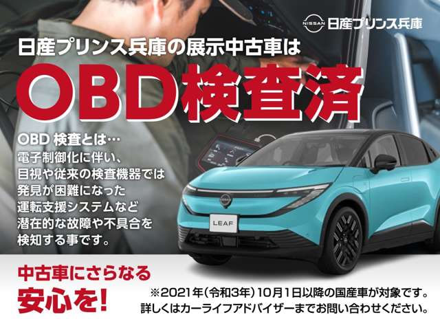 Nissan Note — фото 4
