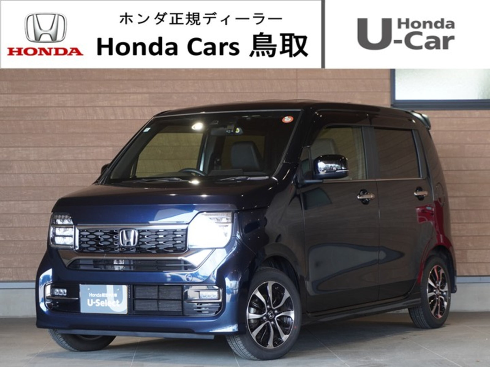 Honda N WGN — фото 11