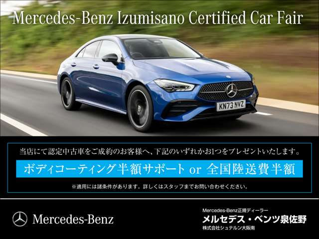 Mercedes Benz CLA Class — фото 2