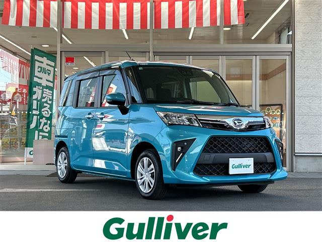 Daihatsu Thor