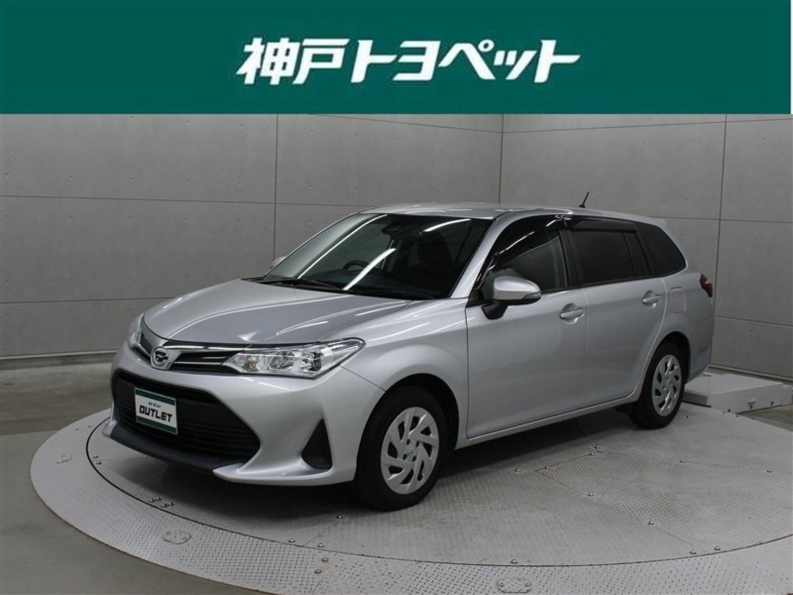 Toyota Corolla Sielder — фото 14