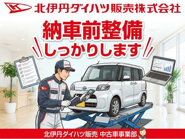 Toyota Pixis VAN — фото 9