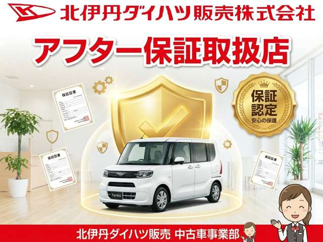Toyota Pixis VAN — фото 10