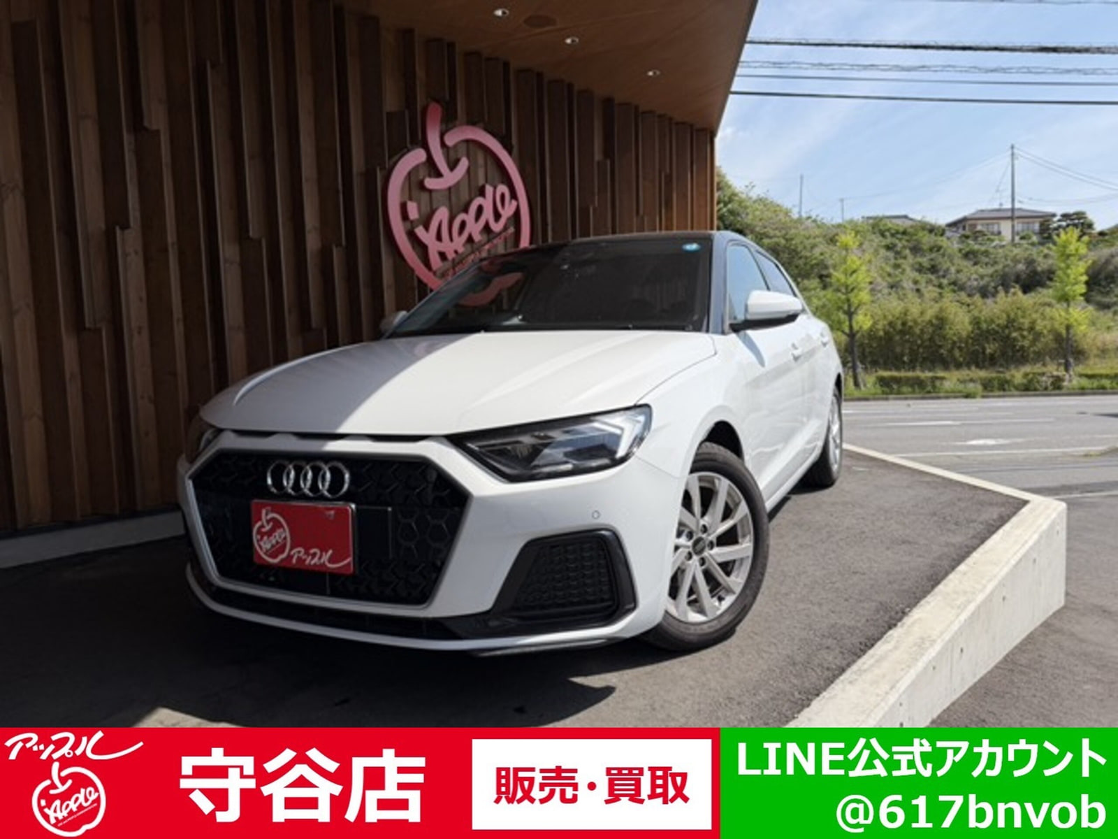 Audi A1 Sportback — фото 10