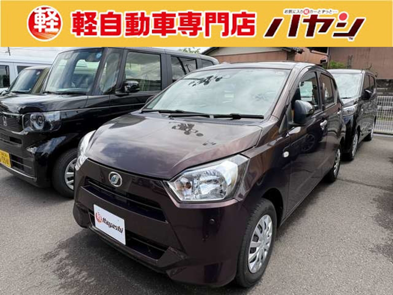 Daihatsu Mira E S — фото 13