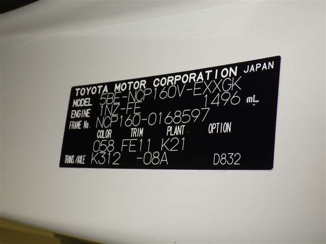Toyota Probox VAN — фото 13