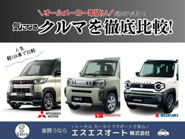 Suzuki Wagon R Smile — фото 11