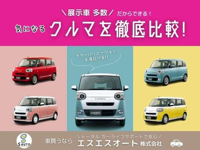 Suzuki Wagon R Smile — фото 12