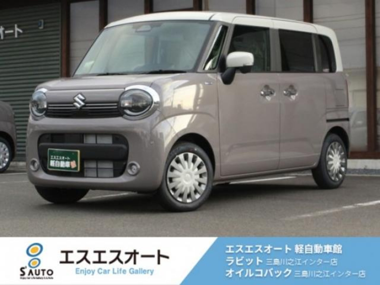 Suzuki Wagon R Smile — фото 14