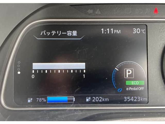 Nissan Leaf — фото 7