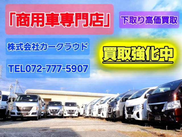 Nissan NV350 Caravan Wagon — фото 4