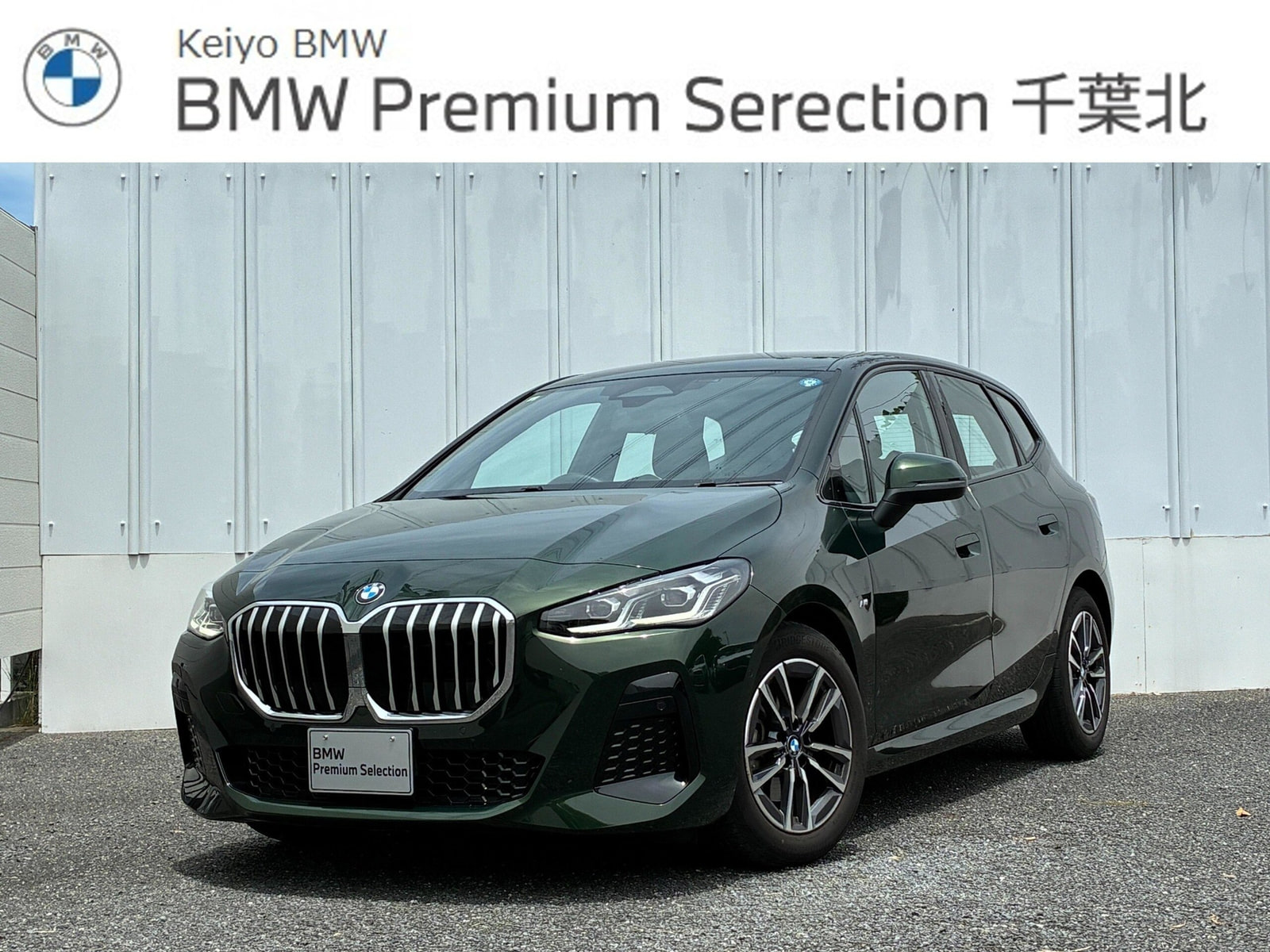 BMW 2 Series Active Tourer — фото 10