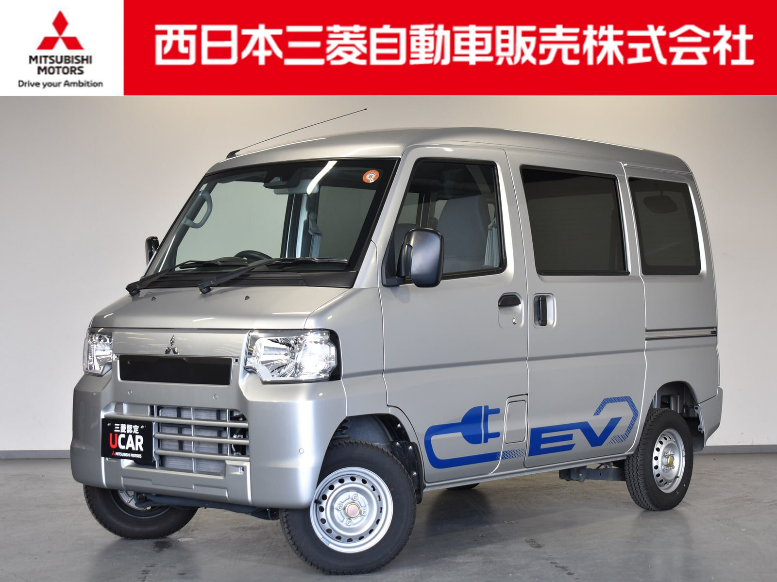 Mitsubishi Minicab EV — фото 10