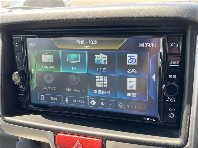 Nissan Clipper RIO — фото 4
