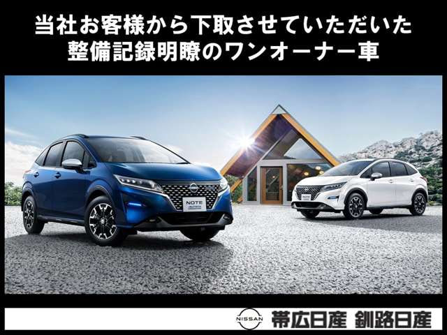 Nissan NV100 Clipper — фото 10
