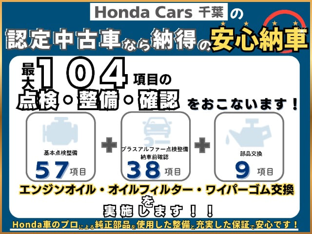 Honda Freed Plus — фото 3