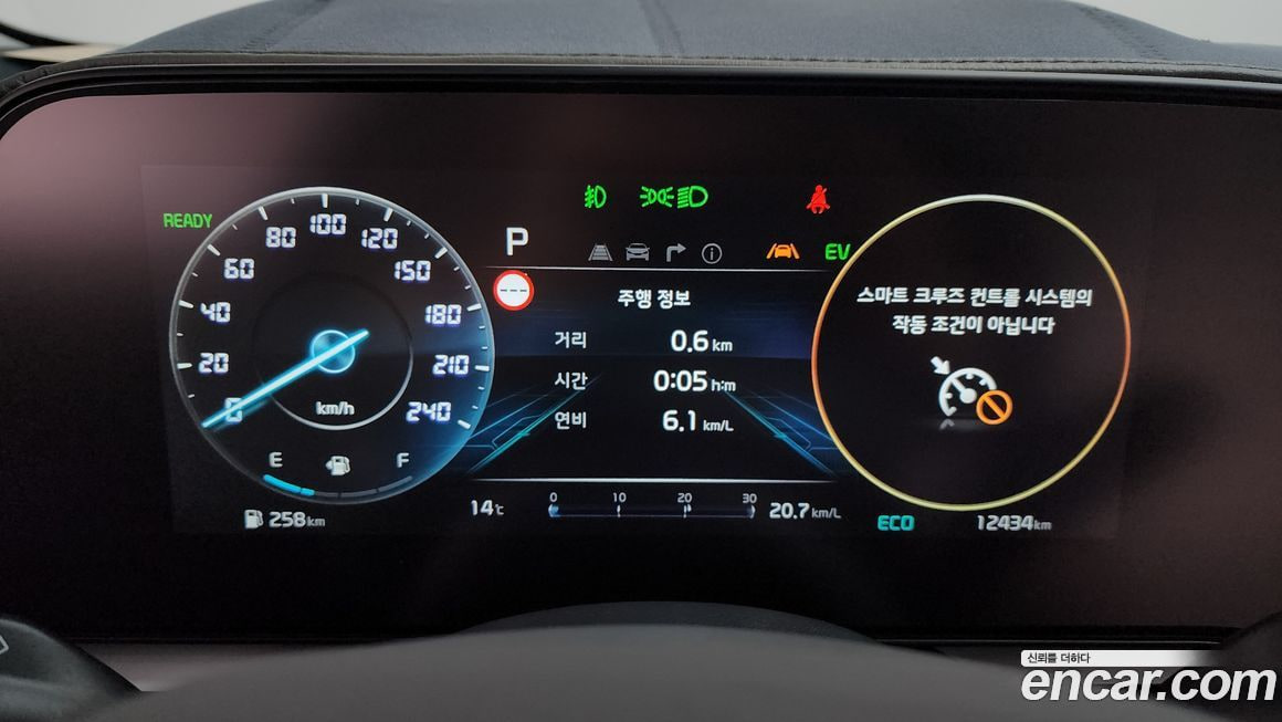 Kia Niro — фото 14