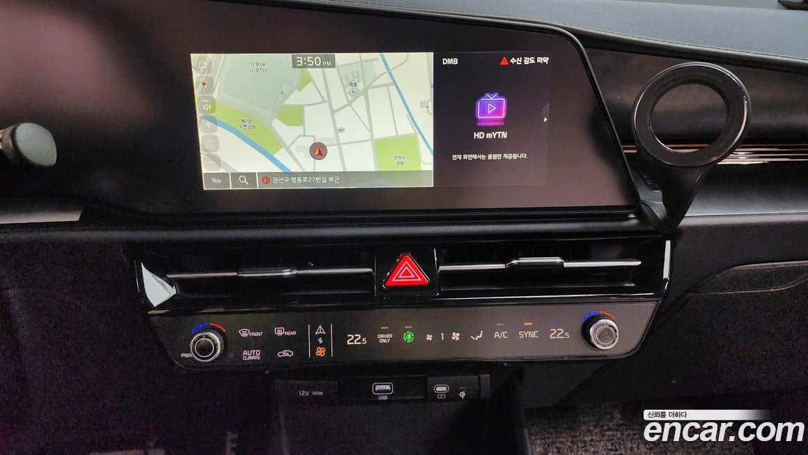 Kia Niro — фото 15