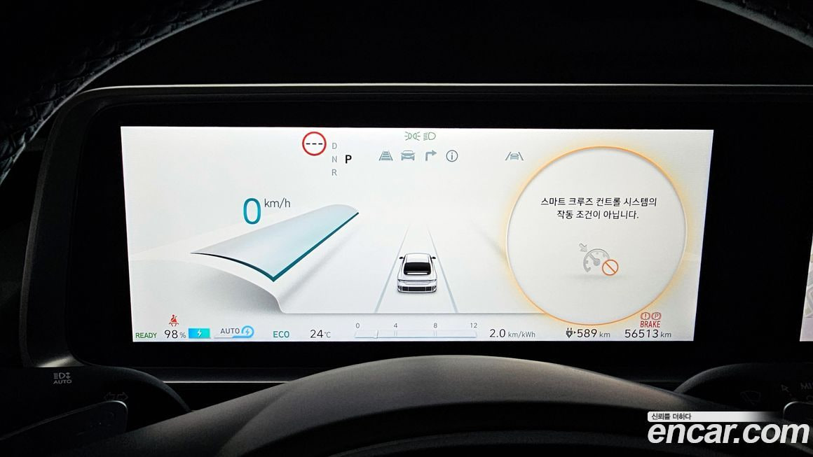 Hyundai Ioniq6 — фото 14