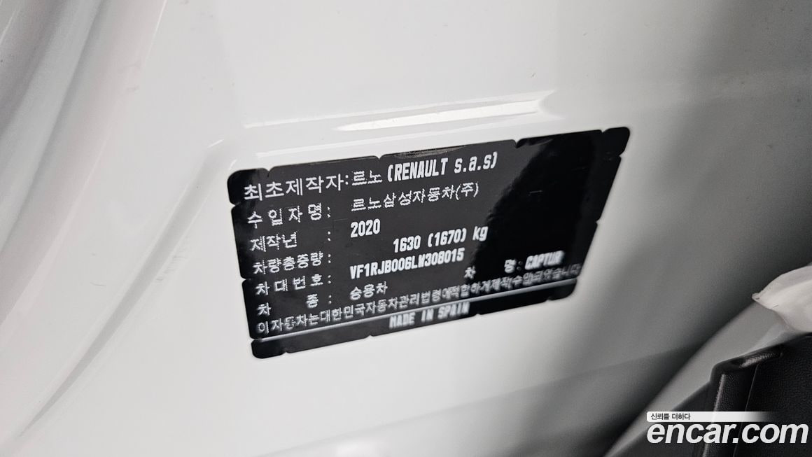 Renault Samsung Captur — фото 3