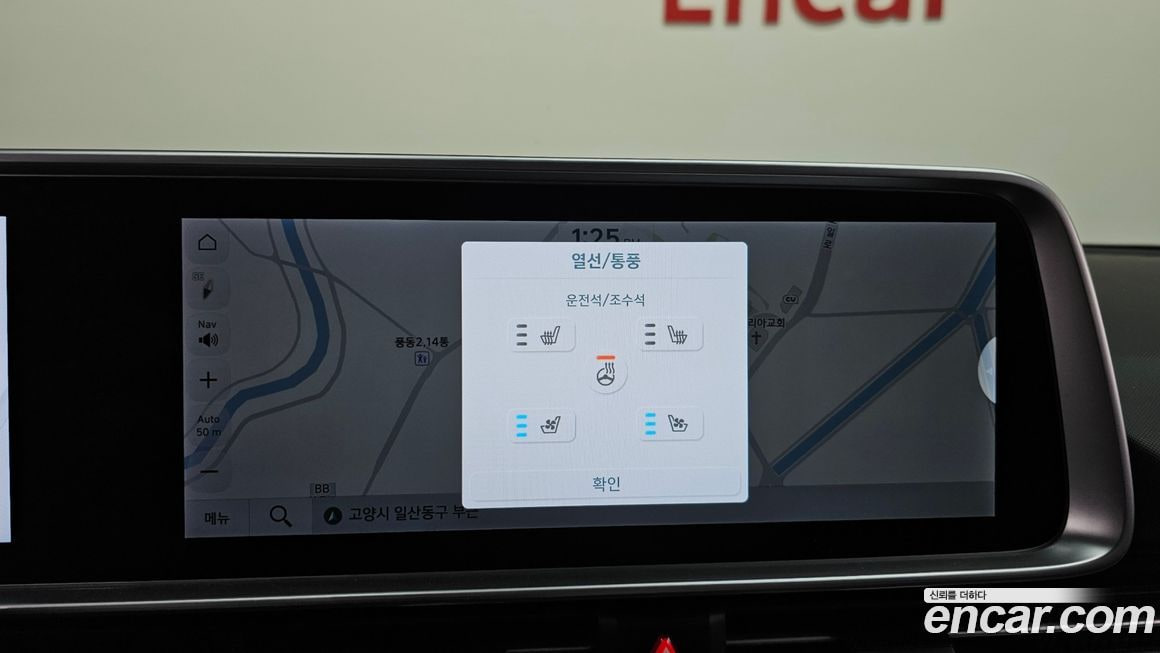 Hyundai Ioniq6 — фото 9
