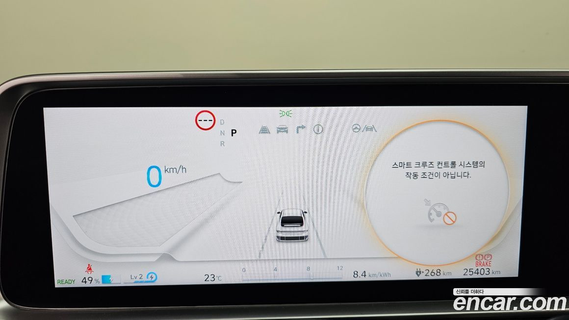 Hyundai Ioniq6 — фото 14
